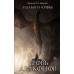 Пламя и кровь: Кровь драконов. Д. Мартин