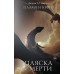 Пламя и кровь: Пляска смерти. Д. Мартин