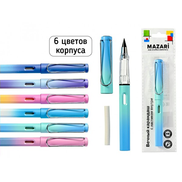 Карандаш чернографитный Вечный М-7089 Mazari