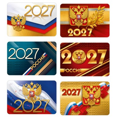Праздник/Календарь карманный 2027. Госсимволика микс/50002797/ассортимент Праздник/Календарь карманный 2027. Госсимволика микс/50002797/ассортимент