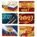 Праздник/Календарь карманный 2027. Госсимволика микс/50002797/ассортимент