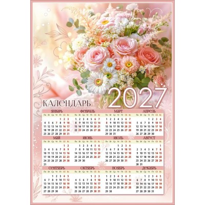 Горчаков/Календарь настенный листовой 2027. Букет в пастельных тонах 420 х 297 А3/10001083/