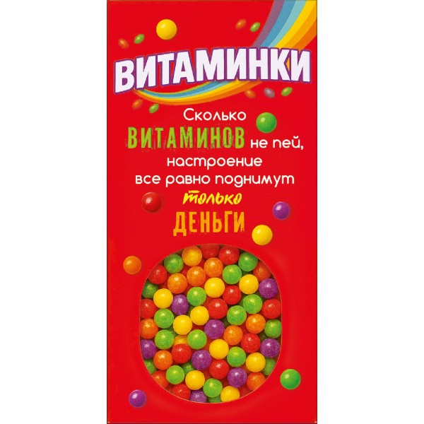 Горчаков/Конверт для денег. Витаминки/10001348/