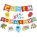 Мир поздравлений/Гирлянда С Днем рождения! + 7 украшений на скотче/071327/