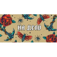 Мир поздравлений/Конверт для денег На дело/075474/ Мир поздравлений/Конверт для денег На дело/075474/