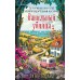 Ванильный убийца. Детективное агентство «Благотворительный магазин» (#4). П. Боланд