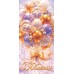 Мир открыток/Конверт для денег. С юбилеем!/2163318/