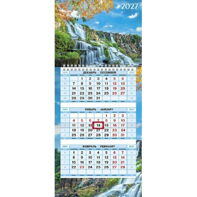 Хатбер/Календарь настенный квартальный 3 блочный мини 2027. Магия водопада 195 х 470 мм/096145/