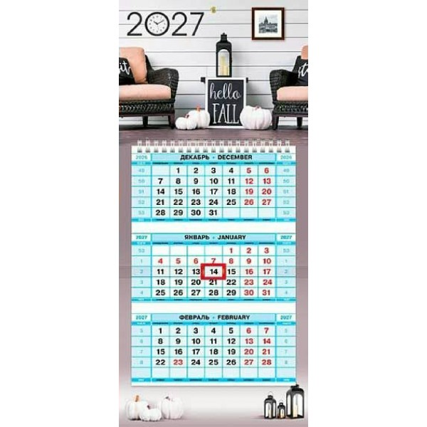 Хатбер/Календарь настенный квартальный 3 блочный мини 2027. Уэтный уголок 195 х 470мм/096129/