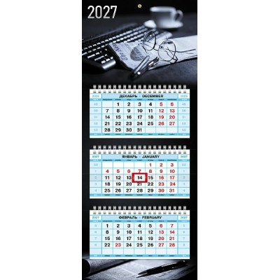 Хатбер/Календарь настенный квартальный 3 блочный мини 2027. Офис очки 195 х 470 мм/096079/