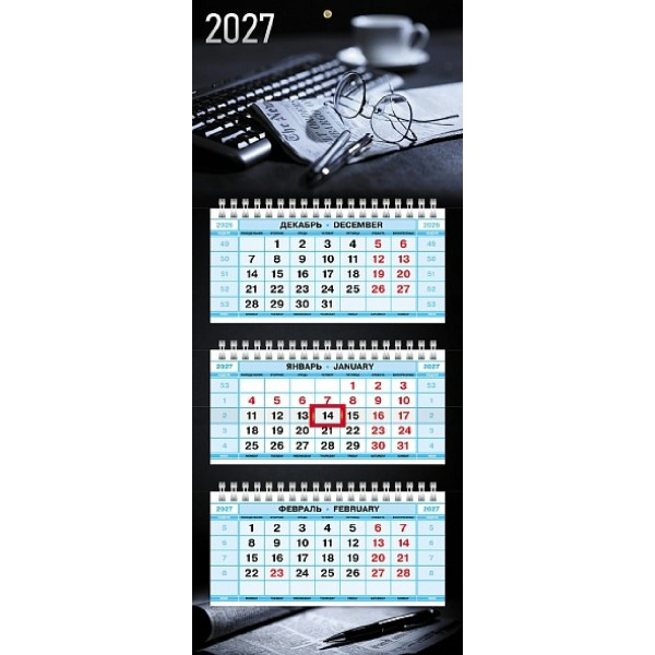 Хатбер/Календарь настенный квартальный 3 блочный мини 2027. Офис очки 195 х 470 мм/096079/