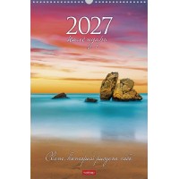 Хатбер/Календарь настенный перекидной 2027. Рассветы и закаты 300 х 450 мм/095805/ Хатбер/Календарь настенный перекидной 2027. Рассветы и закаты 300 х 450 мм/095805/
