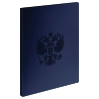 Папка 2 кольца А4 25мм 700мкм Герб сапфир ММ-32150 Стамм  380867