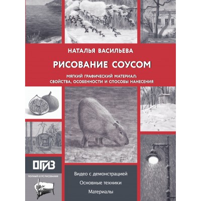 Рисование Рисование