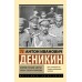 Очерки русской смуты. Борьба генерала Корнилова. Деникин А.И.
