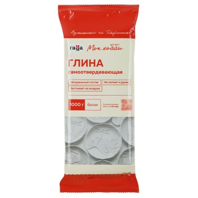 Глина вакуумная 1000гр Хобби белая 2201000 Гамма