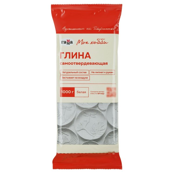 Глина вакуумная 1000гр Хобби белая 2201000 Гамма