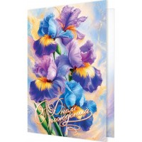 Мир открыток/Открытка. С днем рождения/2043887/