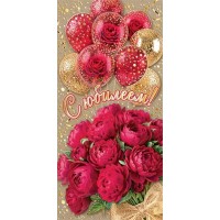 Мир открыток/Конверт для денег. С юбилеем!/2172144/ Мир открыток/Конверт для денег. С юбилеем!/2172144/