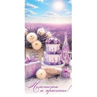 Мир открыток/Конверт для денег. Нежности и красоты/4152213/ Мир открыток/Конверт для денег. Нежности и красоты/4152213/