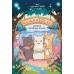 Кошки и суп. Деревня звездных кошек. Том 1. Хи Ё