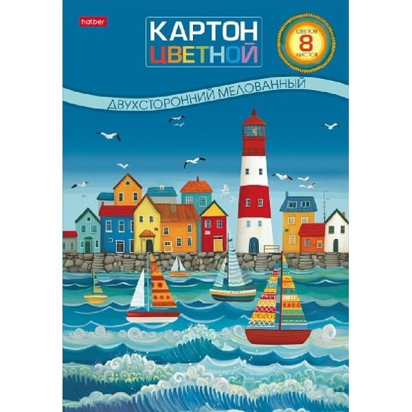 Картон цветной А4 8 листов 8 цветов Яркий берег мелованный, в папке 8Кц4_36088 Хатбер  095478