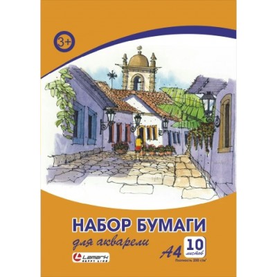 Папка для акварели А4 10 листов 200г/м2 07782 Lamark 128/172515 Папка для акварели А4 10 листов 200г/м2 07782 Lamark 128/172515