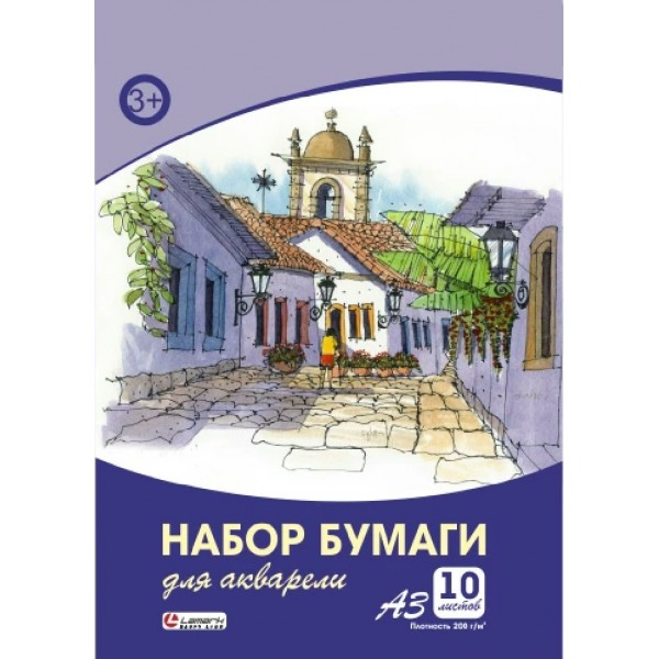 Папка для акварели А3 10 листов 200г/м2 07799 Lamark  128/172516