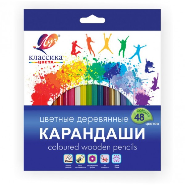Карандаши цветные 48шт Классика 6-гранные 31С2033-08 Луч