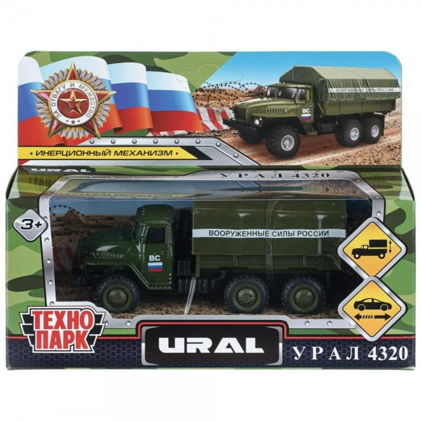 Технопарк Игрушка   Машина Урал 4320 бортовой, 12 см, металл, инерционная., съемный тент, зеленый 2004C052-R (192) (19 Китай