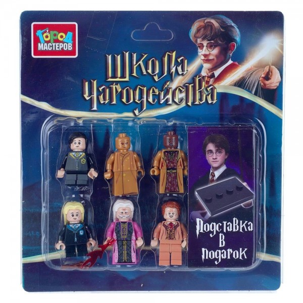 ГородМастеров Игрушка 6  Конструктор. Школа чародейства/фигурки 6 шт 18263-YD Китай
