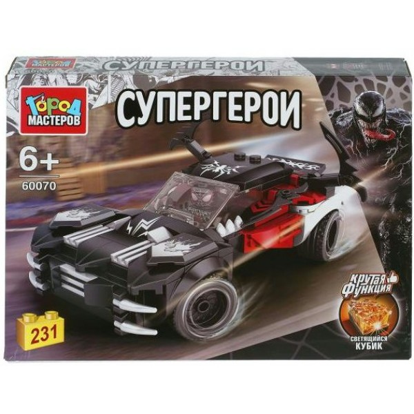 ГородМастеров Игрушка 231  Конструктор. Супергерои/231 дет, светящийся кубик 60070-ZH Китай