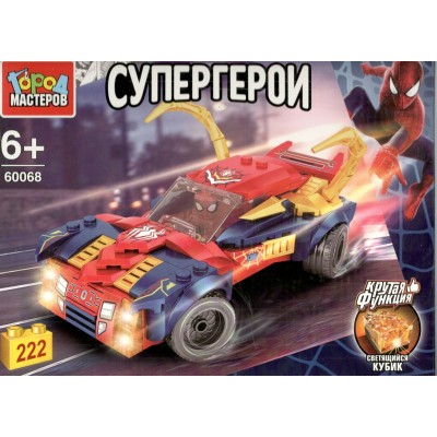 ГородМастеров Игрушка 222  Конструктор. Супергерои/222 дет, светящийся кубик 60068-ZH Китай