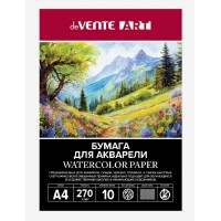 Папка для акварели А4 270г/м2 10 листов Маяк мелкое зерно 2131401 deVente