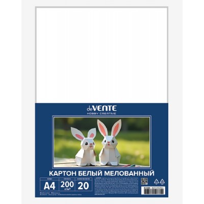 Картон белый А4 20 листов HOBBY CREATIVE 200г/м2 мелованный, в пакете 8115503 deVente Картон белый А4 20 листов HOBBY CREATIVE 200г/м2 мелованный, в пакете 8115503 deVente