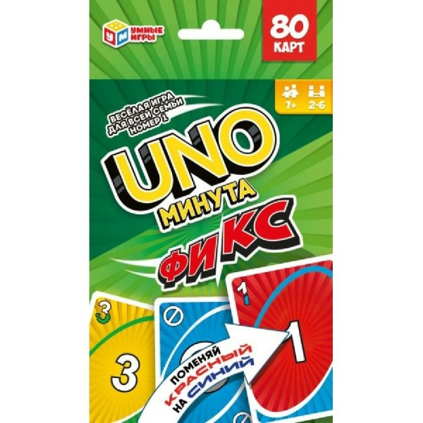 Умные игры Игра 81 Карточная Игра UNO - минута ФИКС 1446700126 Россия