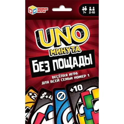 Умные игры Игра 81 Карточная Игра UNO - минута Без пощады 1436700426 Россия