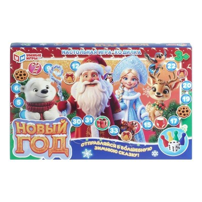 Умные игры Игра 6 Новый год. Настольная игра - ходилка 1466570526 Россия Умные игры Игра 6 Новый год. Настольная игра - ходилка 1466570526 Россия