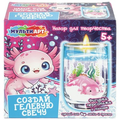 Другие виды творчества Гелевая свеча Сделай сам Аксолотль CANDLE-141837 МультиАрт