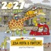 Эксмо/Календарь настенный перекидной на скрепке 2027. Два кота в Питере. Помпон и Трюндель/300х300/ITD000000001481529/