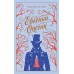 Евгений Онегин. Пушкин А.С.