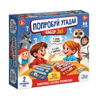 ДесятоеКорол Игра 340 АктивTime Попробуй угадай 3 в 1. Животные, сказки, профессии 70088 Китай ДесятоеКорол Игра 340 АктивTime Попробуй угадай 3 в 1. Животные, сказки, профессии 70088 Китай