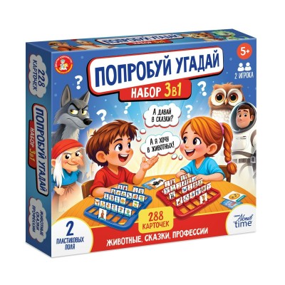 ДесятоеКорол Игра 340 АктивTime Попробуй угадай 3 в 1. Животные, сказки, профессии 70088 Китай ДесятоеКорол Игра 340 АктивTime Попробуй угадай 3 в 1. Животные, сказки, профессии 70088 Китай