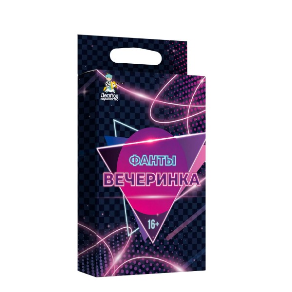 ДесятоеКорол Игра 29 КарточнИгра Фанты Вечеринка 16+ 05055 Россия