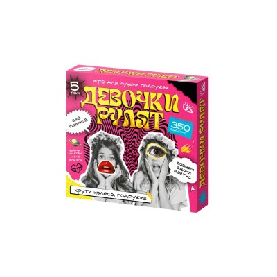 ДесятоеКорол Игра 259 Девочки рулят 06086 Россия ДесятоеКорол Игра 259 Девочки рулят 06086 Россия