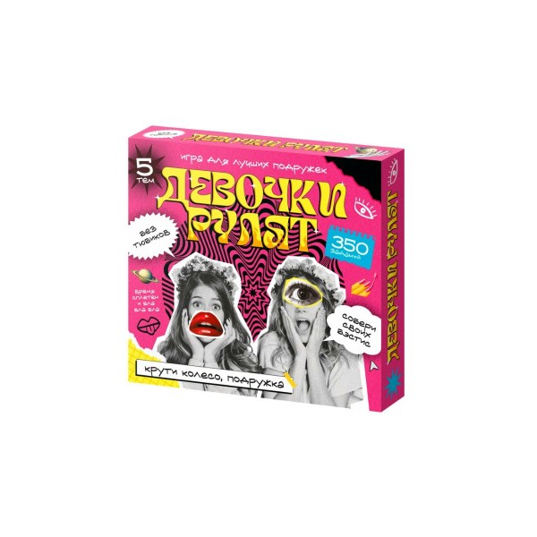 ДесятоеКорол Игра 259  Девочки рулят 06086 Россия