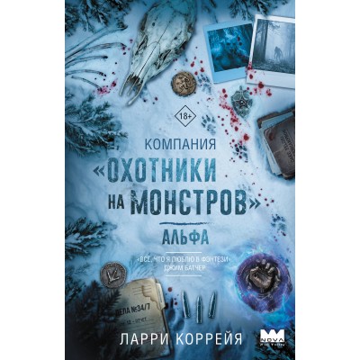 Компания 