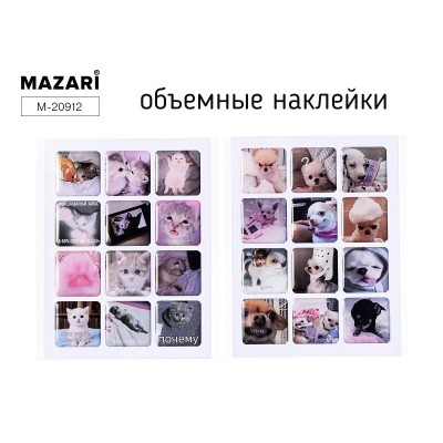 Наклейки объемные эпоксидные, 5 дизайнов M-20912 Mazari Наклейки объемные эпоксидные, 5 дизайнов M-20912 Mazari