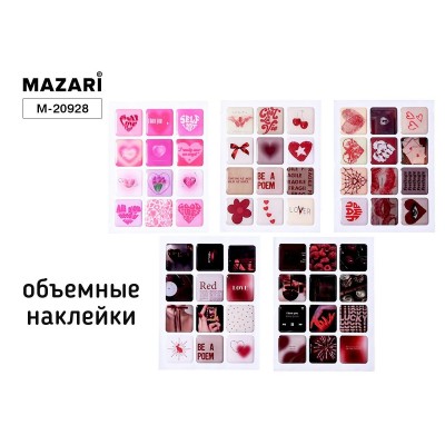 Наклейки объемные эпоксидные, 5 дизайнов M-20928 Mazari Наклейки объемные эпоксидные, 5 дизайнов M-20928 Mazari