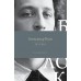 Поэзия. Все в одной книге. Блок А.А.